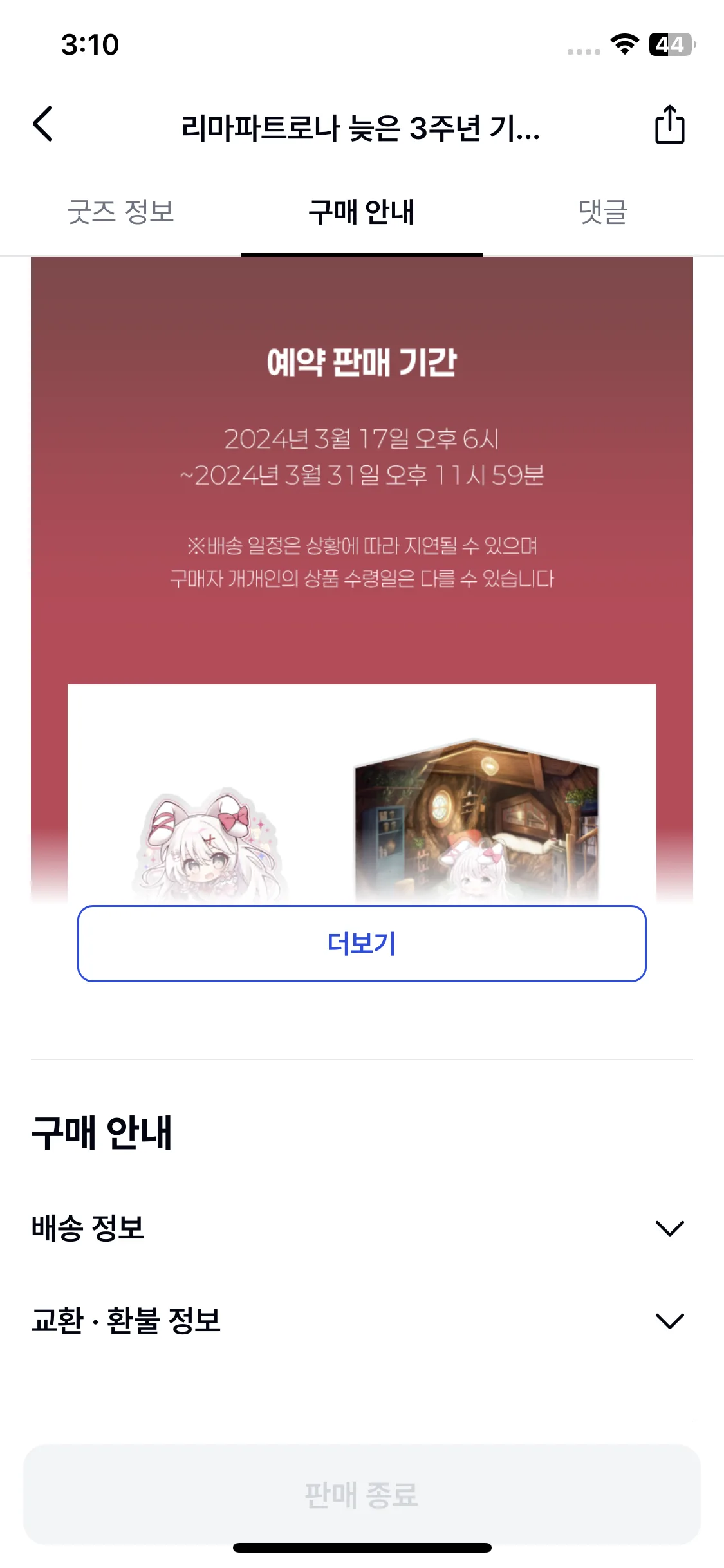 Test Image 12